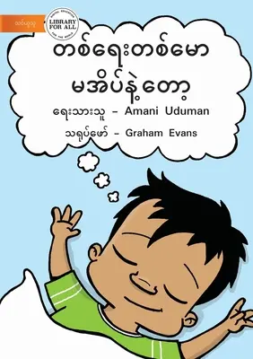 Kein Nickerchen mehr - တစ်ရေးတစ်မော မအိပ်နဲ& - No More Naps - တစ်ရေးတစ်မော မအိပ်နဲ&