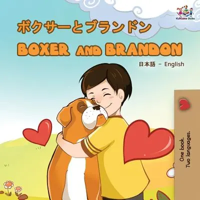 Boxer und Brandon (Japanisch Englisch Zweisprachiges Buch) - Boxer and Brandon (Japanese English Bilingual Book)