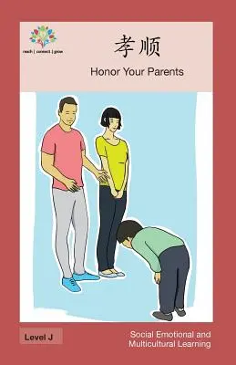 孝顺: Ehre deine Eltern - 孝顺: Honor Your Parents