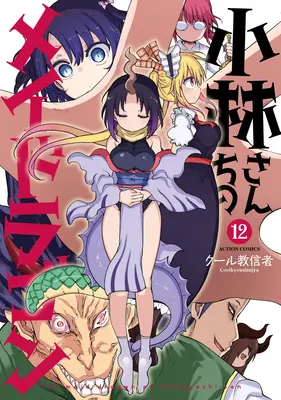 Fräulein Kobayashis Drachenmädchen, Band 12 - Miss Kobayashi's Dragon Maid Vol. 12