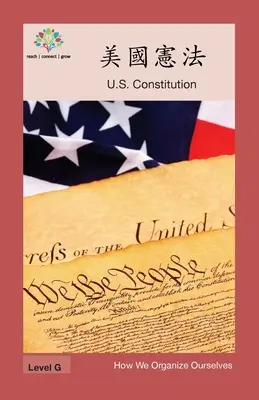 美國憲法: US-Verfassung - 美國憲法: US Constitution