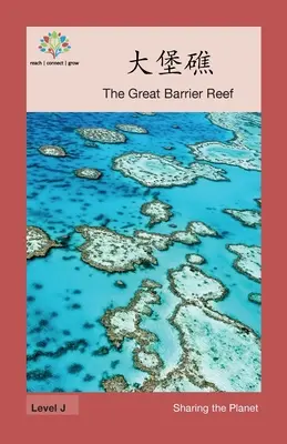 大堡礁: Das Große Barriere-Riff - 大堡礁: The Great Barrier Reef