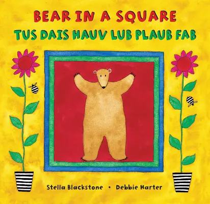 Bear in a Square (Zweisprachig Hmong & Englisch) - Bear in a Square (Bilingual Hmong & English)