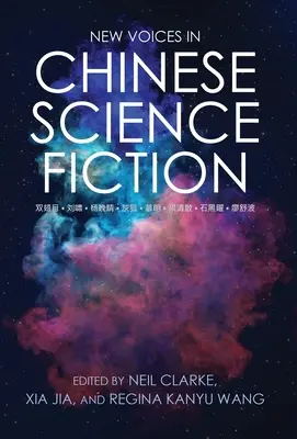 Neue Stimmen in der chinesischen Science Fiction - New Voices in Chinese Science Fiction