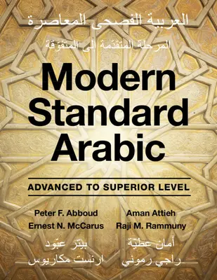 Modernes Standardarabisch - Modern Standard Arabic