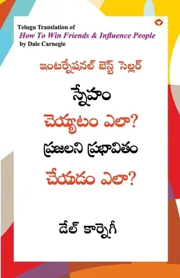 Wie man Freunde gewinnt und Menschen beeinflusst in Telugu (స్నేహం చెయ్యటం ఎ - How to Win Friends and Influence People in Telugu (స్నేహం చెయ్యటం ఎ