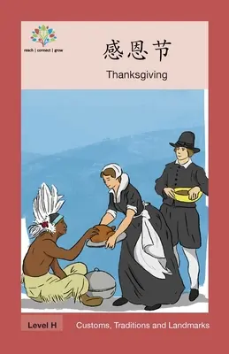 感恩节: Erntedankfest - 感恩节: Thanksgiving