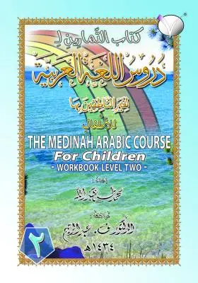 Der Madinah [Medinah] Arabischkurs für Kinder: Arbeitsbuch Stufe zwei - The Madinah [Medinah] Arabic Course for Children: Workbook Level Two