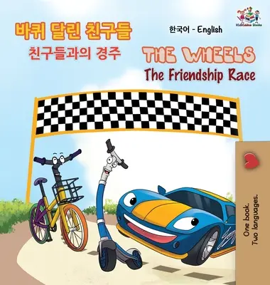 The Wheels The Friendship Race (Koreanisch Englisch Zweisprachiges Buch) - The Wheels The Friendship Race (Korean English Bilingual Book)