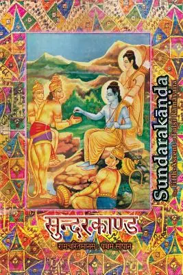 Sundarakanda: Der fünfte Aufstieg von Tulsi Ramayana - Sundarakanda: The Fifth-Ascent of Tulsi Ramayana