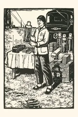 Jahrgangsjournal Chinesische Frau, die eine Thermoskanne verkauft - Vintage Journal Chinese Woman Selling Thermos