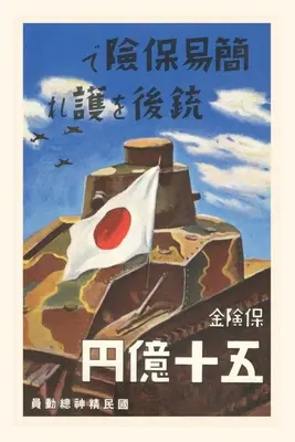Jahrgangsjournal Poster eines japanischen Panzers - Vintage Journal Poster of Japanese Tank