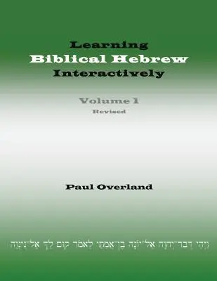 Biblisches Hebräisch interaktiv lernen, I (Studentenausgabe, überarbeitet) - Learning Biblical Hebrew Interactively, I (Student Edition, Revised)