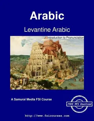 Levantinisches Arabisch - Einführung in die Aussprache - Levantine Arabic - Introduction to Pronunciation