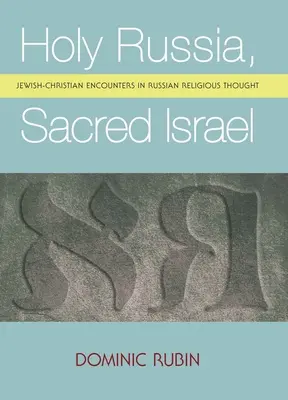 Heiliges Russland, Heiliges Israel: Jüdisch-christliche Begegnungen im russischen religiösen Denken - Holy Russia, Sacred Israel: Jewish-Christian Encounters in Russian Religious Thought