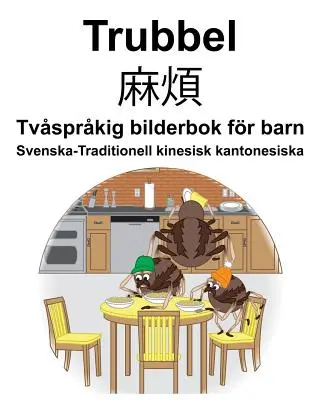 Schwedisch-Traditionelles Chinesisch Kantonesisch Trubbel/麻煩 Zweisprachiges Bilderbuch für Kinder - Svenska-Traditionell kinesisk kantonesiska Trubbel/麻煩 Tvsprkig bilderbok fr barn