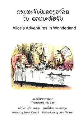 Alices Abenteuer im Wunderland (übersetzt ins Laotische) - Alice's Adventures in Wonderland (Translated into Lao)