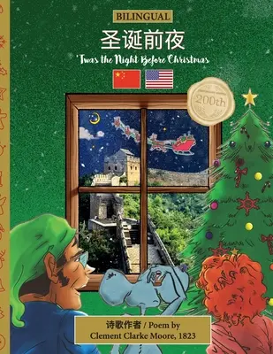 BILINGUAL Es war einmal die Nacht vor Weihnachten - Ausgabe zum 200: Chinesisch 圣诞前夜 - BILINGUAL 'Twas the Night Before Christmas - 200th Anniversary Edition: Chinese 圣诞前夜