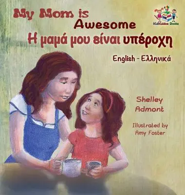 My Mom is Awesome (Englisch Griechisches Kinderbuch): Griechisches Buch für Kinder - My Mom is Awesome (English Greek children's book): Greek book for kids