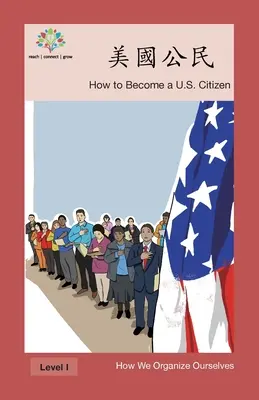 Amerikanischer Staatsbürger: Wie man US-Staatsbürger wird - 美國公民: How to Become a US Citizen