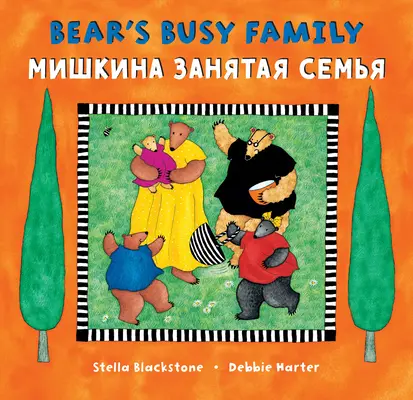 Bear's Busy Family (Zweisprachig Russisch & Englisch) - Bear's Busy Family (Bilingual Russian & English)