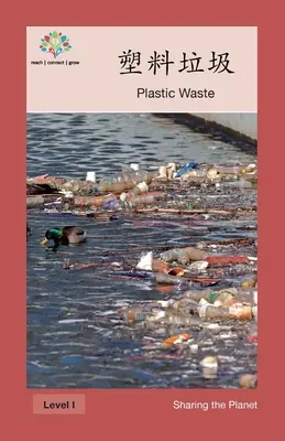 Plastikmüll: Plastikmüll - 塑料垃圾: Plastic Waste
