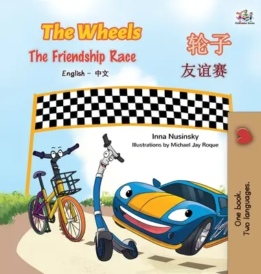 Die Räder - Das Freundschaftsrennen (Englisch Chinesisch Bilinguales Buch) - The Wheels -The Friendship Race (English Chinese Bilingual Book)