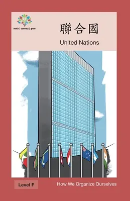 Vereinte Nationen: United Nation - 聯合國: United Nation