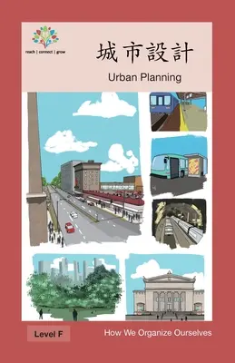 Stadtplanung: Stadtplanung - 城市設計: Urban Planning