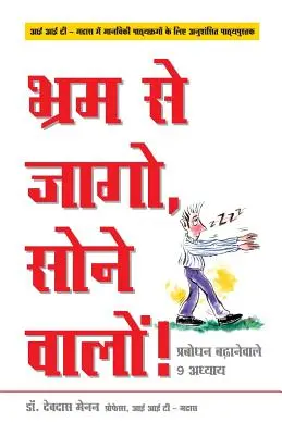 Bhram Se Jaago, Sone Waalon! - Hör auf, im Schlaf durch das Leben zu gehen! in Hindi: 9 Lektionen zur Steigerung deines Bewusstseins - Bhram Se Jaago, Sone Waalon! - Stop Sleep Walking Through Life! in Hindi: 9 Lessons to Increase Your Awareness