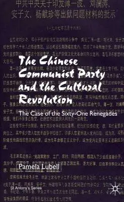 Die Kommunistische Partei Chinas während der Kulturrevolution: Der Fall der einundsechzig Renegaten - The Chinese Communist Party During the Cultural Revolution: The Case of the Sixty-One Renegades