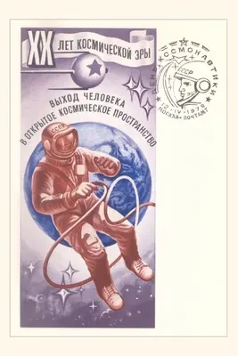 Oldtimer-Journal Russischer Kosmonaut auf Weltraumspaziergang - Vintage Journal Russian Cosmonaut on Space Walk