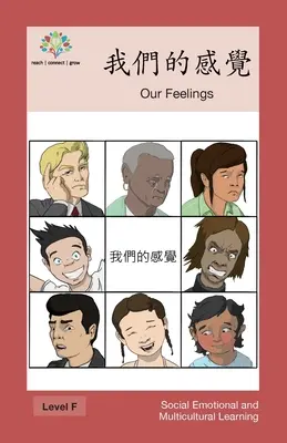 Unsere Gefühle: Unsere Gefühle - 我們的感覺: Our Feelings