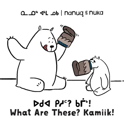 Nanuq und Nuka: Was ist das? Kamiik! Zweisprachige Ausgabe in Inuktitut und Englisch - Nanuq and Nuka: What Are These? Kamiik!: Bilingual Inuktitut and English Edition