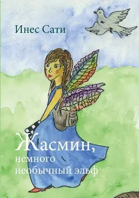 Yasmin, eine besondere Fee: veröffentlicht auf Russisch - Yasmin, a special fairy: published in Russian