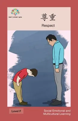 Rücksicht: Rücksicht - 尊重: Respect