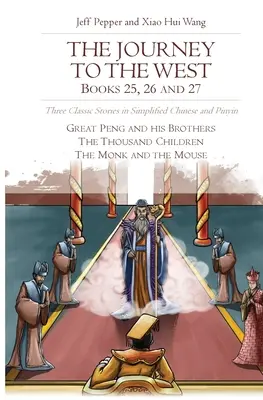 Die Reise in den Westen, Bücher 25, 26 und 27: Drei klassische Geschichten in vereinfachtem Chinesisch und Pinyin - The Journey to the West, Books 25, 26 and 27: Three Classic Stories in Simplified Chinese and Pinyin