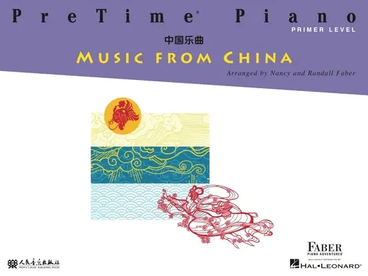 Vorzeitige Klaviermusik aus China - Primer Level - Pretime Piano Music from China - Primer Level