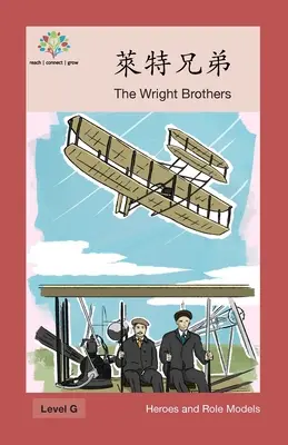 Die Gebrüder Wright: Die Gebrüder Wright - 萊特兄弟: The Wright Brothers