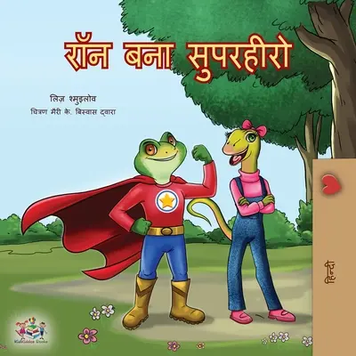 Ein Superheld sein (Hindi Ausgabe) - Being a Superhero (Hindi Edition)