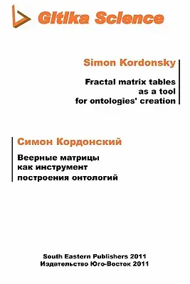 Fraktale Matrixtabellen als Werkzeug für die Erstellung von Ontologien - Fractal matrix tables as a tool for ontologies creation