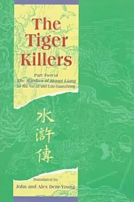 Die Tigerkiller: Zweiter Teil der Sümpfe des Berges Liang - The Tiger Killers: Part Two of the Marshes of Mount Liang