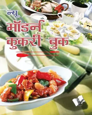 NEUES MODERNES KÜCHENBUCH (Hindi) - NEW MODERN COOKERY BOOK (Hindi)