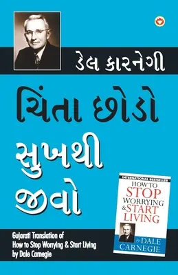 Chinta Chhodo Sukh Se Jiyo (Gujarati Übersetzung von How to Stop Worrying & Start Living) von Dale Carnegie - Chinta Chhodo Sukh Se Jiyo (Gujarati Translation of How to Stop Worrying & Start Living) by Dale Carnegie
