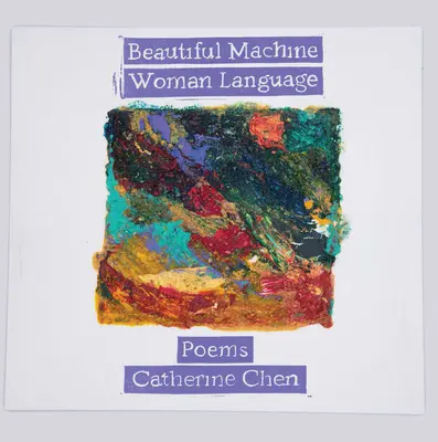 Beautiful Machine Woman Language