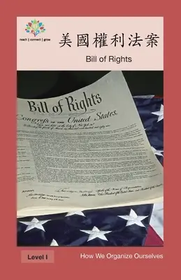 Bill of Rights: Bill of Rights - 美國權利法: Bill of Rights