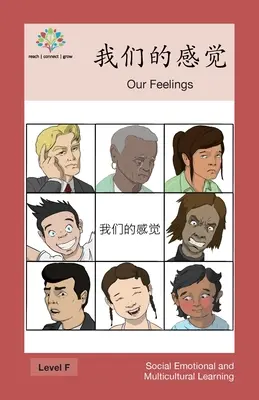 Unsere Gefühle: Unsere Gefühle - 我们的感觉: Our Feelings