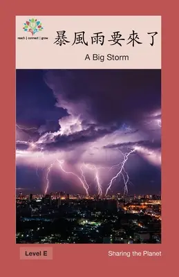 Ein großer Sturm: Ein großer Sturm - 暴風雨要來了: A Big Storm