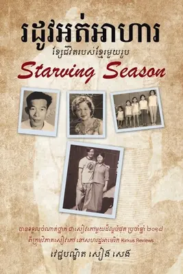 Hungersaison - Starving Season