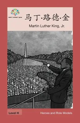 马丁-路德-金: Martin Luther King Jr.